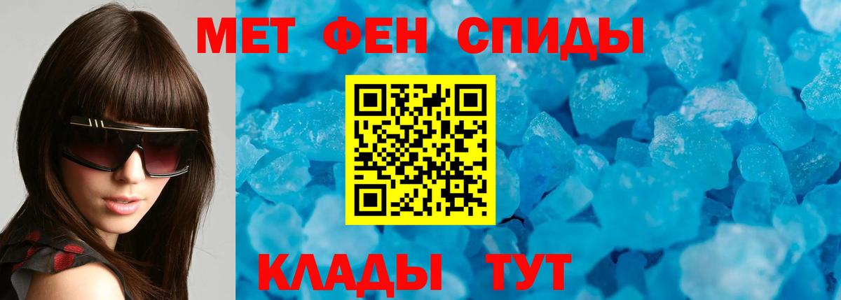 Амфетамин 98% Большой Камень