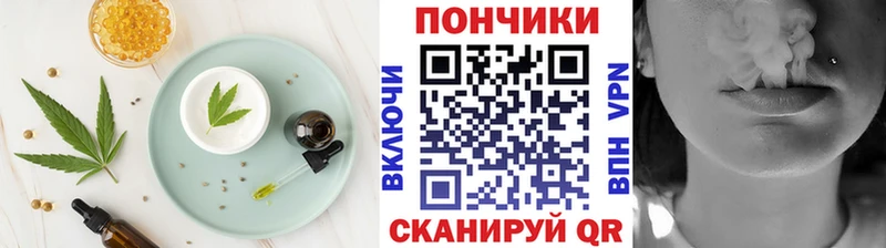 дарк нет телеграм Большой Камень Cannafood марихуана
