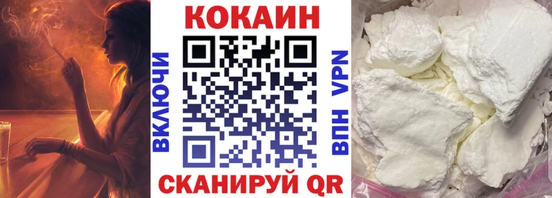 COCAIN 98%  Большой Камень 