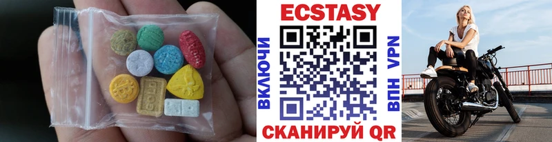 Ecstasy 300 mg  закладки  Большой Камень 