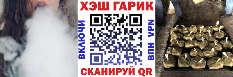 ГАШ индика сатива Большой Камень