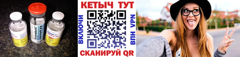 KRAKEN ссылки  Большой Камень  дарк нет состав  Кетамин VHQ 