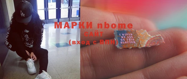 марихуана Алексин