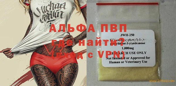 марихуана Алексин