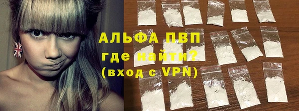 марихуана Алексин