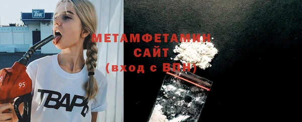 герыч Ижевск