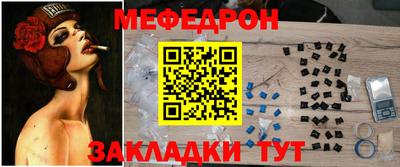 марки nbome Балаково