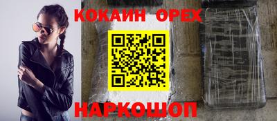 марки nbome Балаково