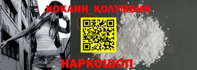 марки nbome Балаково