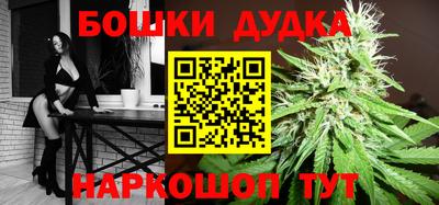 марки nbome Балаково