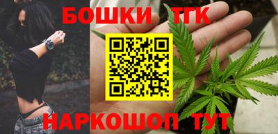 марки nbome Балаково