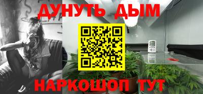 марки nbome Балаково