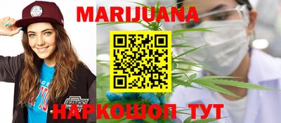 ешки Балашиха