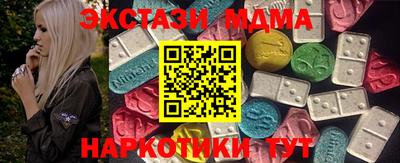 марки nbome Балаково