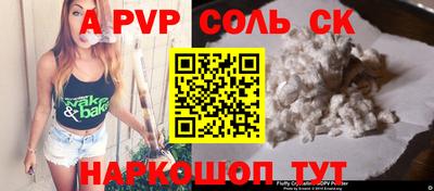 ешки Балашиха