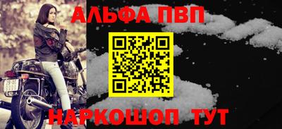 ешки Балашиха