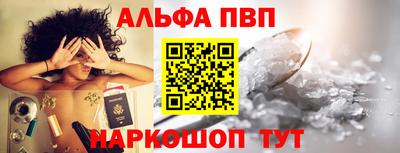 ешки Балашиха