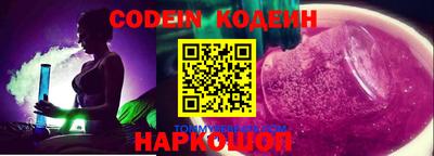 ешки Балашиха