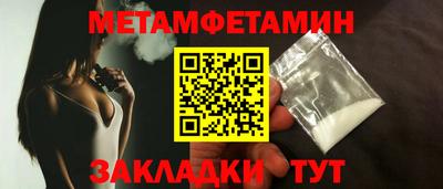 марки nbome Балаково
