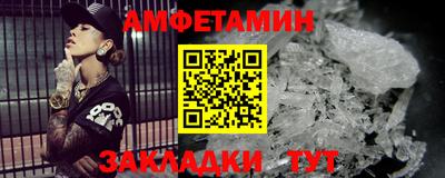 марки nbome Балаково