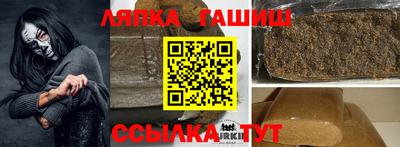 ешки Балашиха