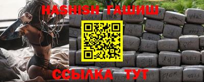 ешки Балашиха
