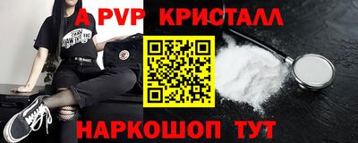 марки nbome Балаково