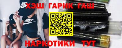 марки nbome Балаково