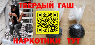 марки nbome Балаково