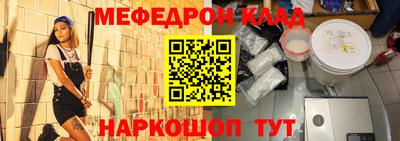 ешки Балашиха
