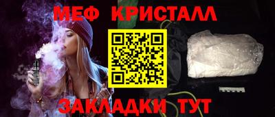марки nbome Балаково