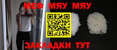 марки nbome Балаково