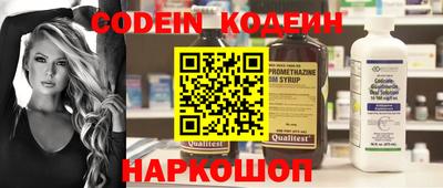 марки nbome Балаково