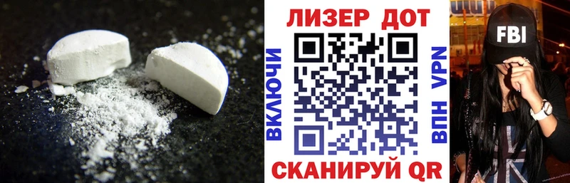 Лсд 25 экстази ecstasy Большой Камень