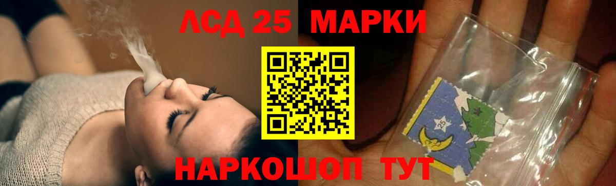 LSD-25 экстази ecstasy  Вход с VPN  Большой Камень  Лсд 25 экстази ecstasy 