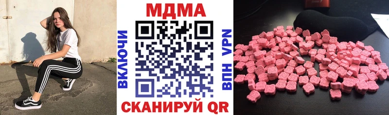 МДМА кристаллы Большой Камень