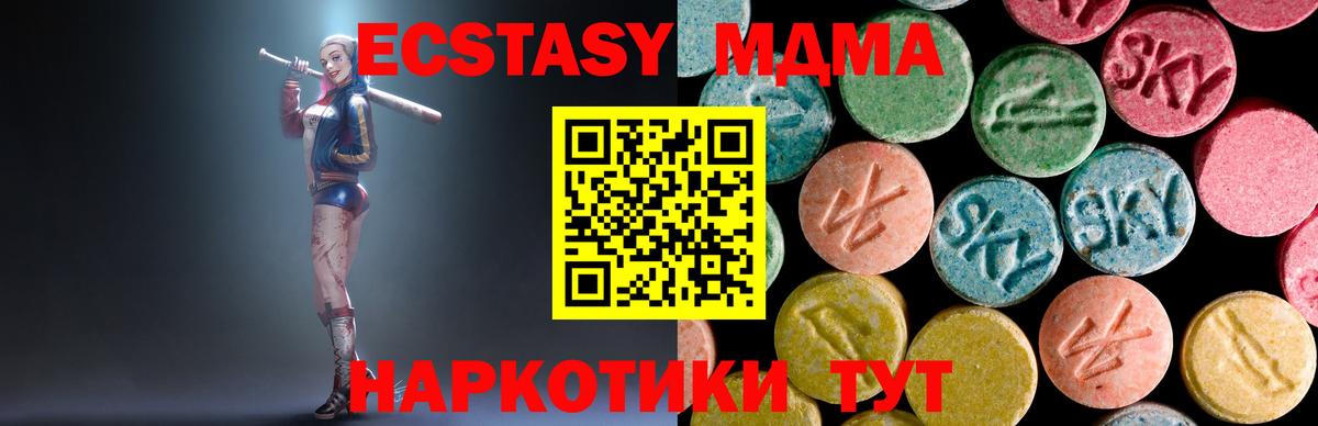 MDMA VHQ Большой Камень