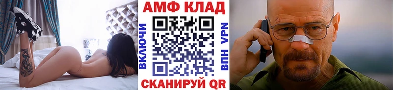 как найти закладки  Большой Камень  Первитин кристалл 