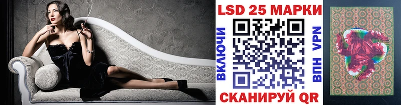 mega ссылки  Большой Камень  Марки 25I-NBOMe 1,8мг 