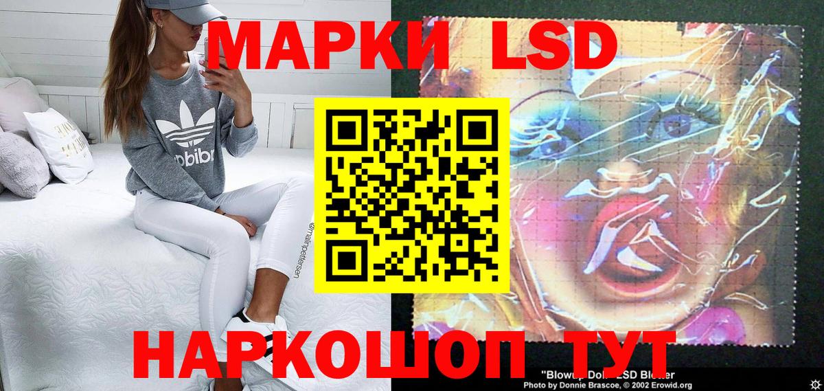 Большой Камень  Наркотические марки 1500мкг  Вход с VPN 