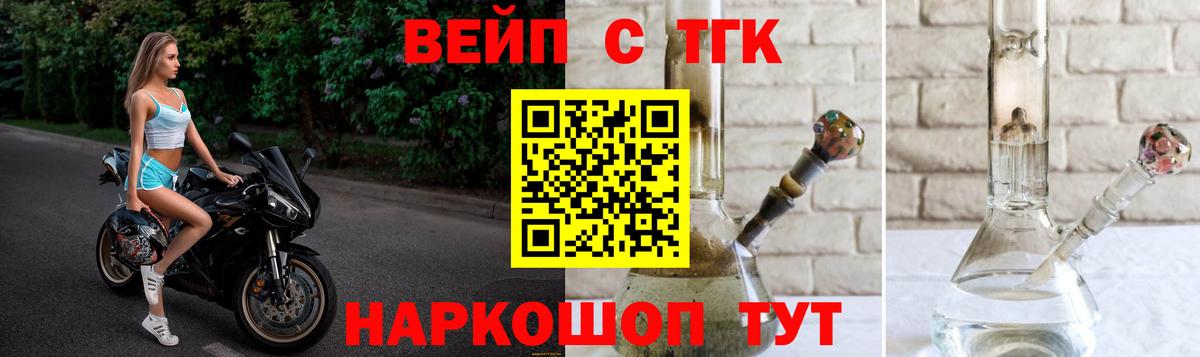 Большой Камень  Канабис  КОКАИН  Сколько стоит  МЕТАДОН  ГАШИШ  Вход с VPN  Меф кристаллы 